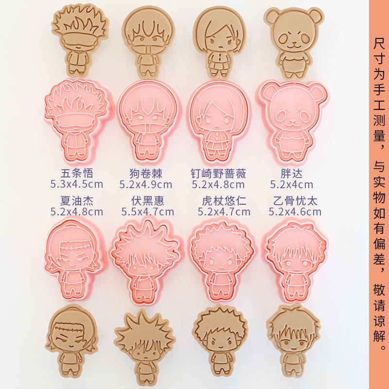 Conjunto de 8 Cortadores de Bi - Kitchen Baking Items avaliação e preço